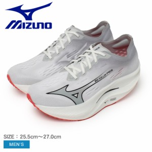 ミズノ スニーカー メンズ ウエーブリベリオンプロ2 ホワイト 白 グレー MIZUNO U1GD2417 靴 シューズ ローカット 運動 スポーツ スポー