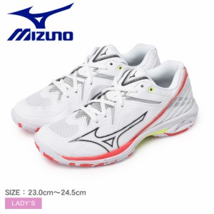 ミズノ バドミントンシューズ レディース ウエーブクロー 3 ホワイト 白 MIZUNO 71GA2443 スニーカー 靴 シューズ ローカット バドミント