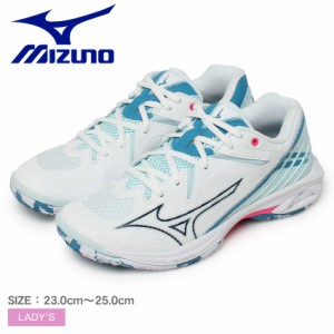 ミズノ バドミントンシューズ レディース ウエーブクロー3 FIT ホワイト 白 MIZUNO 71GA2442 スニーカー 靴 スポーツ 運動 ジム 軽量 軽