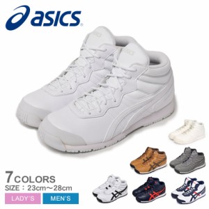 アシックス スノーシューズ レディース メンズ スノトレ SP7 ホワイト 白 ブラウン 茶 ASICS 1133A002 雪上 通勤 通学 雪道 防寒 スポー