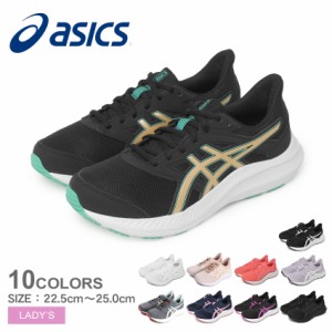 アシックス ランニングシューズ レディース JOLT 4 ブラック 黒 ホワイト 白 ASICS 1012B422 靴 スニーカー 軽量 ジョギング ウォーキン