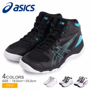 アシックス バスケットボールシューズ キッズ ジュニア 子供 ダンクショット MB 9 ブラック 黒 ホワイト 白 ASICS 1064A006 靴 シューズ 