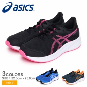 アシックス ランニングシューズ キッズ ジュニア 子供 PATRIOT 13 GS ブラック 黒 ネイビー 紺 ASICS 1014A267 シューズ ランニング ジョ