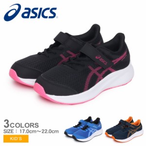 アシックス ランニングシューズ キッズ ジュニア 子供 PATRIOT 13 PS ブラック 黒 ネイビー 紺 ASICS 1014A264 シューズ ランニング スタ