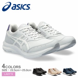 アシックス スニーカー レディース ゲルファンウォーカー W053 ブラック 黒 ネイビー 紺 ASICS 1292A053 靴 シューズ ウォーキングシュー