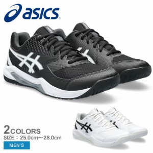 アシックス ソフトテニスシューズ メンズ ゲル デディケイト 8 ブラック 黒 ホワイト 白 ASICS 1041A408 靴 ローカット 軟式 ソフトテニ