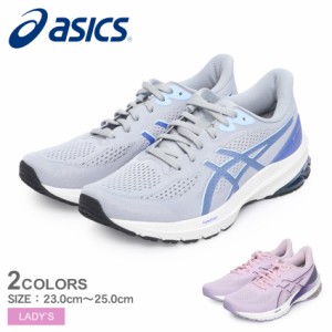 アシックス ランニングシューズ レディース GT-1000 12 グレー ピンク ASICS 1012B450 靴 シューズ 軽量 ランニング ジム トレーニング 