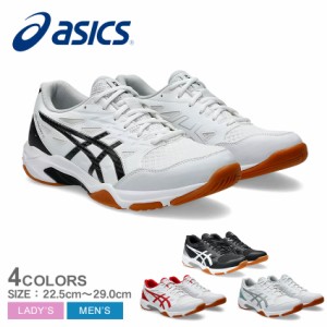 アシックス バレーボールシューズ レディース メンズ ゲルロケット 11 ブラック 黒 ホワイト 白 ASICS 1073A065 靴 シューズ バレーボー