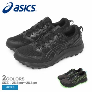 アシックス ランニングシューズ メンズ GEL-SONOMA 7 GTX ブラック 黒 グリーン 緑 ASICS 1011B593 靴 ローカット ゴアテックス GORE-TEX