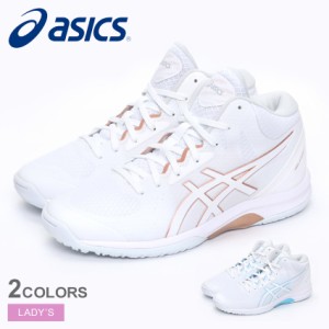 アシックス バスケットボールシューズ レディース レディ ゲルフェアリー 9 ホワイト 白 ASICS 1062A007 靴 シューズ バッシュ トレーニ