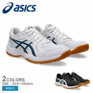 バドミントン シューズ asicsの通販｜au PAY マーケット