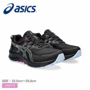 アシックス トレッキングシューズ レディース ゲルベンチャー 9 ウォータープルーフ ブラック 黒 水色 ブルー ASICS 1012B519 靴 ブラン