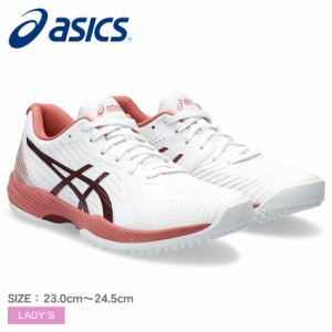 アシックス ソフトテニスシューズ レディース ソリューションスイフト FF OC ホワイト 白 レッド 赤 ASICS 1042A199 靴 ローカット 軟式 