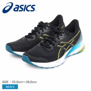 アシックス ランニングシューズ メンズ GT-1000 12 ブラック 黒 イエロー 黄 ASICS 1011B631 靴 シューズ ローカット ウォーキング ラン