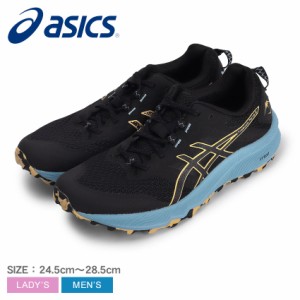 アシックス ランニングシューズ レディース メンズ トラブーコテラ2 ブラック 黒 ブルー 青 オレンジ マルチカラー イエロー ASICS 1011B