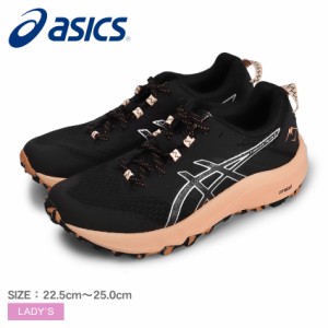 アシックス ランニングシューズ レディース TRABUCO TERRA 2 ブラック 黒 オレンジ ASICS 1012B427 靴 スニーカー 軽量 シューレース ロ