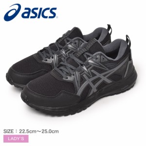 アシックス ランニングシューズ レディース GEL SNOWRIDE 2 WIDE ブラック 黒 グレー ASICS 1012A975 靴 シューズ ローカット ウォーキン