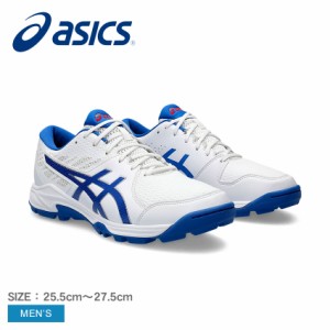 アシックス ハンドボールシューズ メンズ ゲルピーク 2 ホワイト 白 ASICS 1113A036 靴 シューズ ハンドボール ハンド ブランド ローカッ