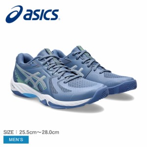 アシックス バドミントンシューズ メンズ ブレード FF ブルー 青 ASICS 1071A093 靴 シューズ トレーニング バドミントン バド バト ブラ