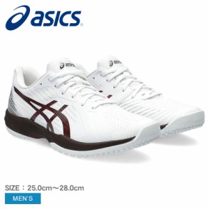 アシックス ソフトテニスシューズ メンズ ソリューションスイフト FF OC ホワイト 白 レッド 赤 ASICS 1041A300 靴 シューズ ローカット 