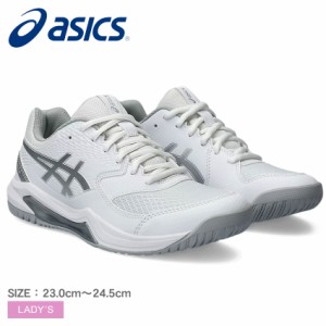 アシックス ソフトテニスシューズ レディース ゲル デディケイト 8 ホワイト 白 ASICS 1042A237 靴 シューズ ローカット 軟式　ソフトテ