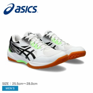 アシックス ハンドボールシューズ メンズ ゲルタスク 3 ホワイト 白 ASICS 1071A077 靴 シューズ ハンドボール ハンド ブランド ローカッ