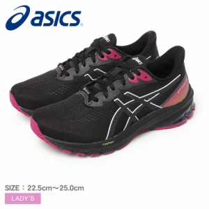 アシックス ランニングシューズ レディース GT-1000 12 GTX ブラック 黒 ASICS 1012B508 靴 シューズ ローカット 軽量 防水 通気性 速乾