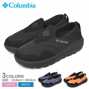 コロンビア モックシューズ レディース メンズ イエローテイル モック ウォータープルーフ ブラック 黒 ネイビー 紺 オレンジ COLUMBIA Y