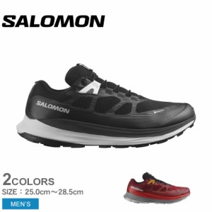 サロモン ランニングシューズ メンズ ULTRA GLIDE 2 GORE-TEX ブラック 黒 ホワイト 白 SALOMON L47216600 L47216500 靴 シューズ 通勤 