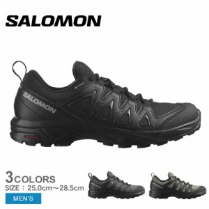 サロモン トレッキングシューズ メンズ X BRAZE GORE-TEX ブラック 黒 グレー SALOMON L47180400 L47180500 L47180600 靴 シューズ 通勤 