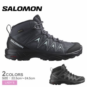 サロモン ハイキングブーツ レディース X BRAZE MID GORE-TEX ブラック 黒 グレー SALOMON L47181100 L47181200 靴 シューズ ハイカット 