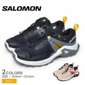 サロモン スニーカー キッズ ジュニア 子供 X RAISE GTX J ネイビー 紺 ブラック 黒 ベージュ SALOMON L47071300 L47071400 靴 シューズ 