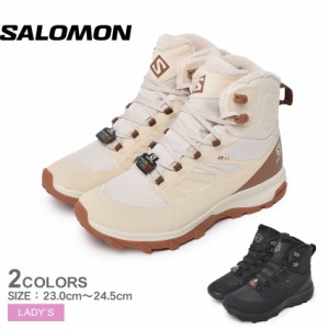 サロモン ウィンターブーツ レディース OUTBLAST TS CSWP ブラック 黒 ベージュ SALOMON L47382400 L40795000 ブーツ カジュアル シュー