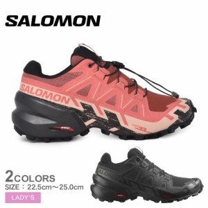 サロモン ランニングシューズ レディース SPEEDCROSS 6 ブラック 黒 ピンク SALOMON L41742800 L47301100 靴 シューズ スニーカー スポー