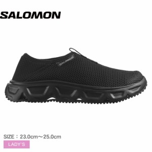 サロモン スリッポン レディース リラックス モック 6.0 ブラック 黒 SALOMON L47111800 靴 シューズ リカバリーシューズ リカバリー 通