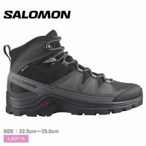 サロモン ハイキングブーツ レディース QUEST ROVE GORE-TEX ブラック 黒 SALOMON L47181500 靴 シューズ ハイカット アウトドア ハイキ