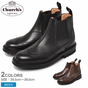 チャーチ ブーツ メンズ ブラック 黒 ブラウン 茶 CHURCH’S ETC206 9FQ 靴 フォーマル シューズ 革靴 ブーツ 本革 定番 トラディショナ