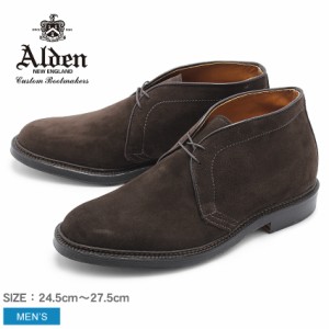 オールデン チャッカブーツ メンズ CHUKKA BOOT 1479Y 革靴 紳士靴 シューズ 茶 カジュアル ALDEN 