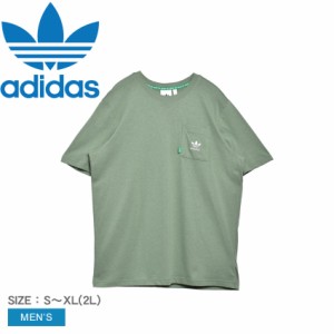 アディダス オリジナルス 半袖Tシャツ メンズ エッセンシャルズ+ メイド ウィズ ヘンプ Tシャツ グリーン 緑 ADIDAS ORIGINALS HR2955 半