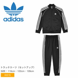 アディダス オリジナルス ジャージ キッズ ジュニア 子供 アディカラー SST トラックスーツ ブラック 黒 ADIDAS ORIGINALS H25260 スポー