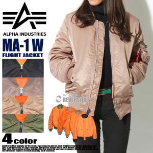 第一ネット Alpha Industries Ma 1 レディース ミリタリージャケット Www Qiraatafrican Com