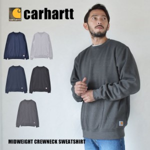 カーハート スウェット トレーナー メンズ クルーネック トップス 黒 グレー CARHARTT MIDWEIGHT CREWNECK SWEATSHIRT K124 mapa zai