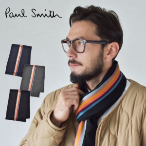 【ゆうパケット可】ポール スミス スカーフ メンズ ブラック 黒 グレー ネイビー PAUL SMITH M1A-454D-AS22 ブランド 無地 フォーマル ク