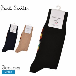 ポール スミス 靴下 メンズ シグネチャー ストライプ ソックス ネイビー 紺 ブラック 黒 ベージュ PAUL SMITH M1A-380NE-M440 ウエア ソ