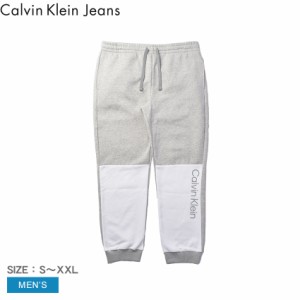 カルバンクラインジーンズ パンツ メンズ CB ロゴ フリース ジョガー グレー 灰 CALVIN KLEIN JEANS 40IC404 裏起毛 ボトムス 男性用 CK 