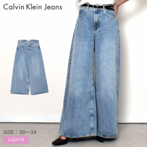 カルバンクラインジーンズ パンツ レディース LOW RISE LOOSE JEANS ブルー 青 CALVIN KLEIN JEANS J20J220188 デニムパンツ ジーパン ウ