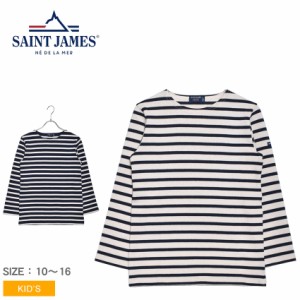 セントジェームス 長袖カットソー キッズ ジュニア 子供 メリディアン モダン .E 白 ホワイト ネイビー SAINT JAMES 2067 tシャツ トップ