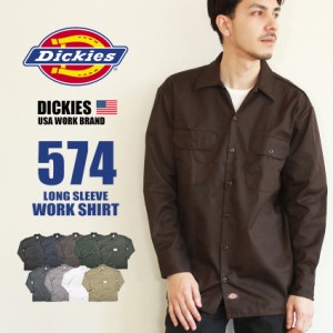 ディッキーズ 長袖 シャツ DICKIES 574 ロングスリーブ ワークシャツ メンズ ストリート アメカジ シンプル トップス 春新作