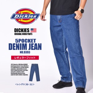 ディッキーズ ワークパンツ メンズ パンツ ボトムス デニム DICKIES 5 POCKET DENIM JEAN 9393