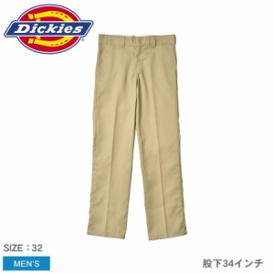 ディッキーズ ワークパンツ メンズ 873 ワークパンツ スリムフィット ベージュ DICKIES ボトムス 873 作業着 長ズボン ロングパンツ カジ